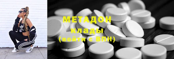 mdma Богородск